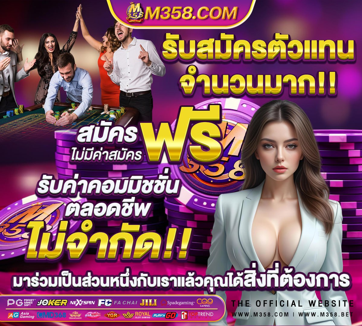 หนังเอ๊กซับไทย